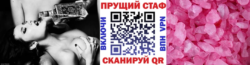 Наркошоп Уржум КОКАИН ГАШИШ APVP Канабис