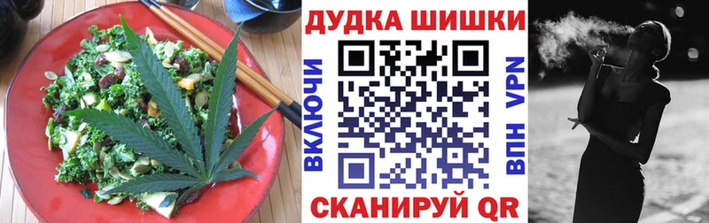 OMG онион  Уржум  Печенье с ТГК конопля 