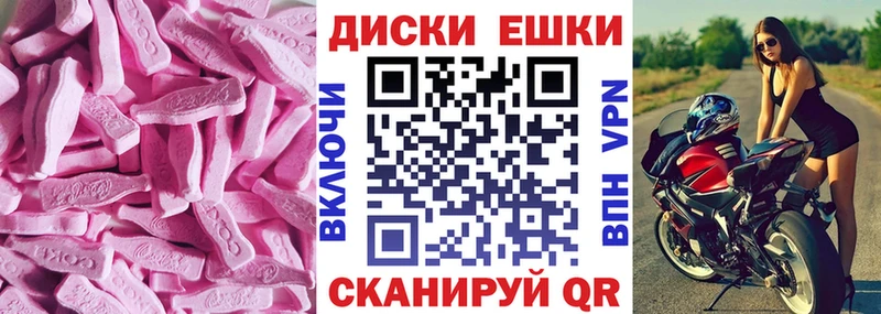 ЭКСТАЗИ Дубай Уржум