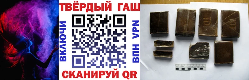 наркота  Уржум  Гашиш Ice-O-Lator 