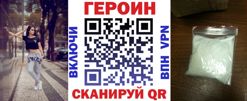 ГЕРОИН афганец  Уржум 