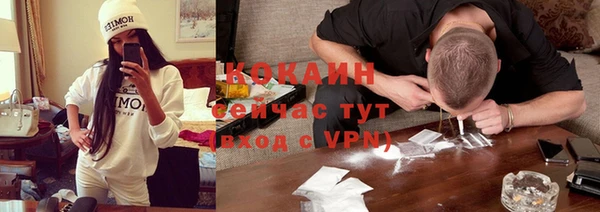 метамфетамин Навашино