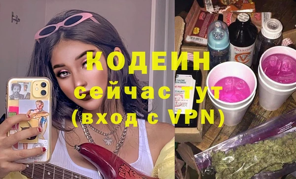 герыч Нефтегорск