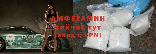 кокаин Аша