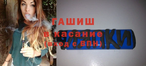стаф Нефтекумск