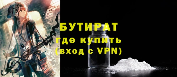 метамфетамин Навашино