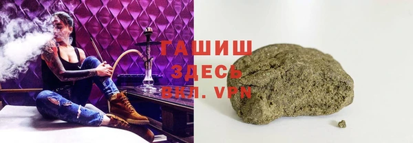 ALPHA PVP Верхний Тагил