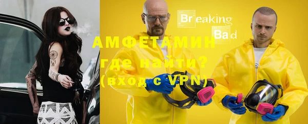 мефедрон мука Надым
