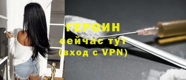 молекула духа Нея