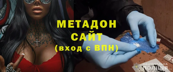мет Ахтубинск