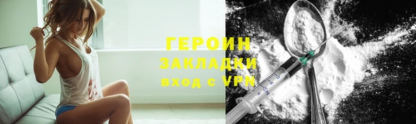 мефедрон мука Надым