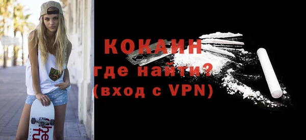 мефедрон мука Надым