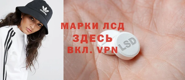 герыч Нефтегорск