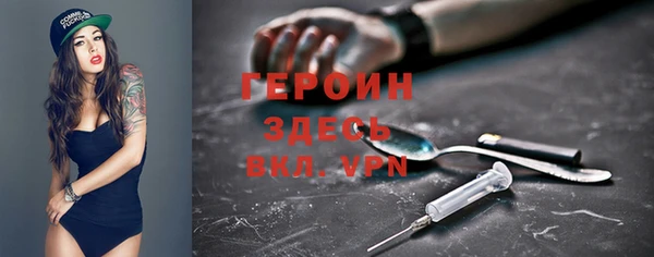 каннабис Бежецк
