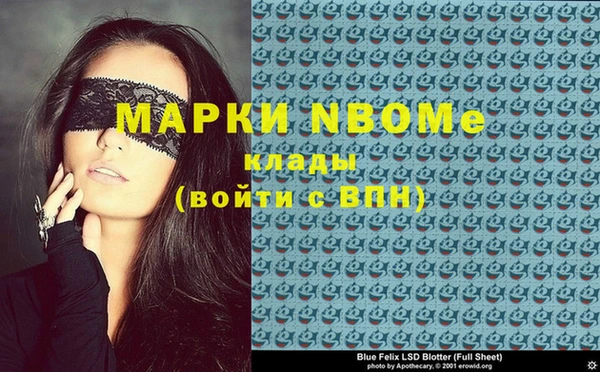 метамфетамин Навашино