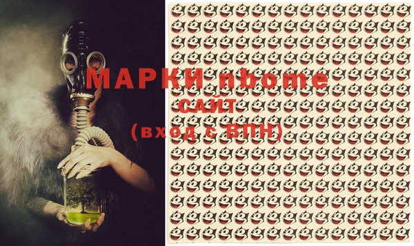 метамфетамин Навашино