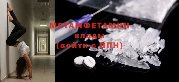 каннабис Бежецк