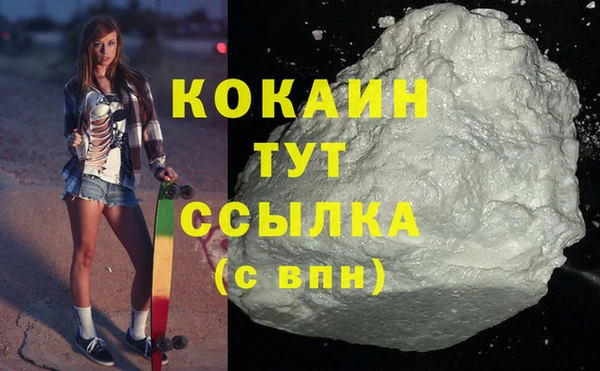 стаф Нефтекумск