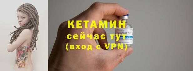 трава Белая Холуница