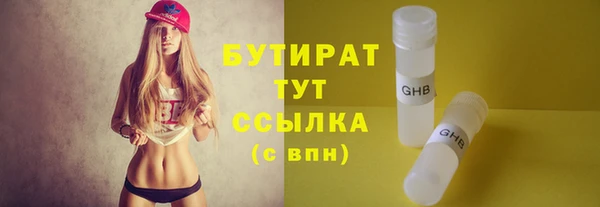 метамфетамин Навашино