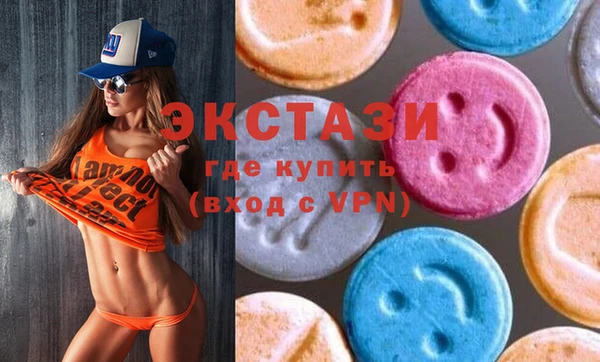 мефедрон мука Надым