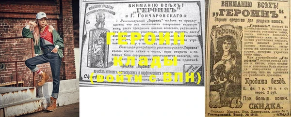 метамфетамин Навашино