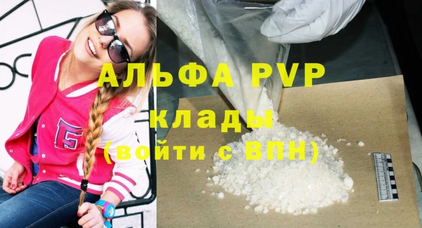 мефедрон мука Надым