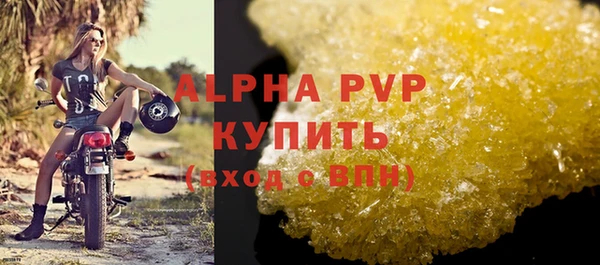 стаф Нефтекумск
