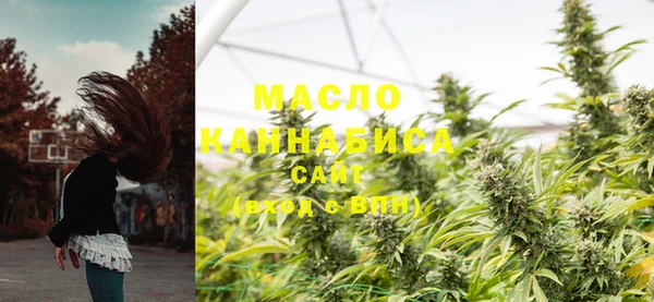 метамфетамин Навашино