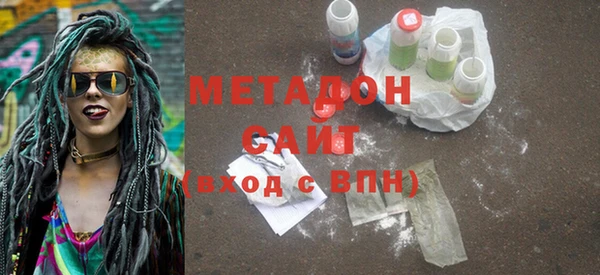 дистиллят марихуана Белая Калитва