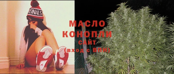 стаф Нефтекумск