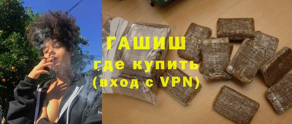 молекула духа Нея