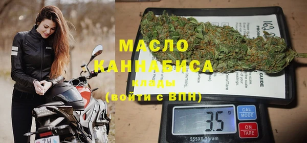 мефедрон мука Надым