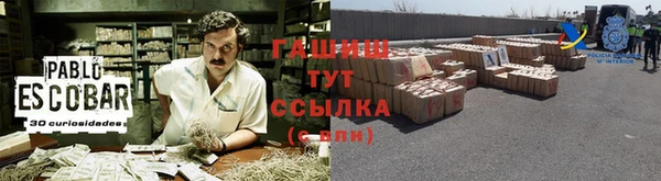 герыч Нефтегорск