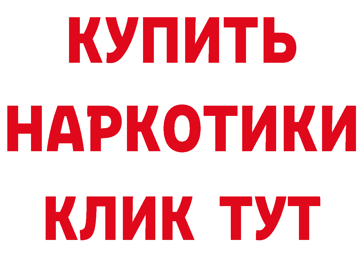 Бутират BDO 33% онион это MEGA Уржум