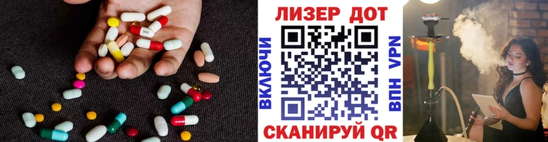 закладка  mega ССЫЛКА  Лсд 25 экстази кислота  Уржум 
