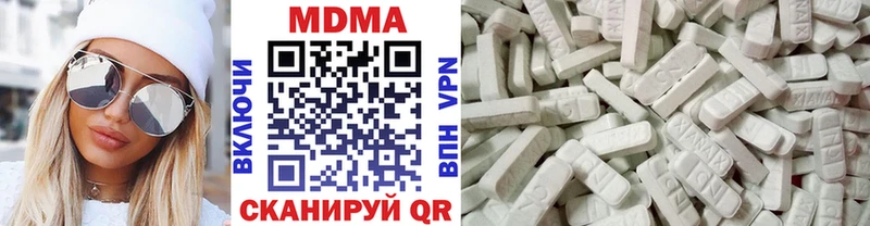 МДМА молли Уржум