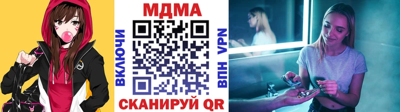 МДМА VHQ Уржум