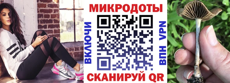 мега ССЫЛКА  Уржум  Галлюциногенные грибы Psilocybe 